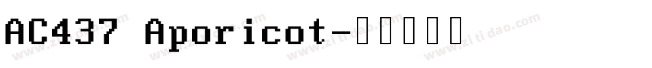 AC437 Aporicot字体转换